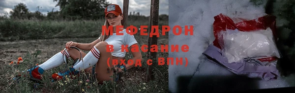 экстази Беломорск