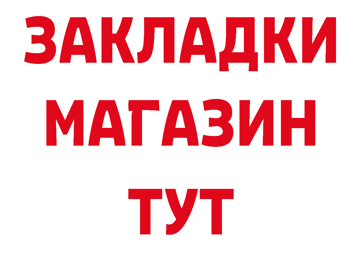 Что такое наркотики это какой сайт Владикавказ